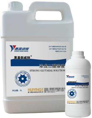 젖소 발굽 베스 5L 500 밀리람베르트를 위한 강한 글루타랄 소 살균제