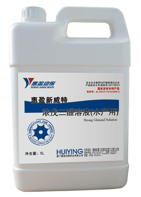 특허 받는 수상 살균제 20%는 수정된 글루타르알데히드를 강화했습니다