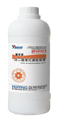 유동적 수의학 젖소 의약품 살균제, 500mL 합성물 글루타르 알데히드 솔루션 10% 글루타르알데히드 10% 벤즈알코늄