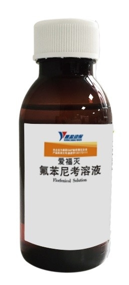닭 세균병을 위한 10% 플로르페니콜 경구 액체 닭 수의약