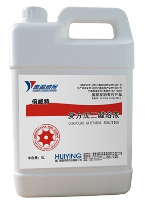 복합 글루탈 액 소 살균성이 있는 15% 글루타르알데히드 10% 벤즈알코늄 염화물