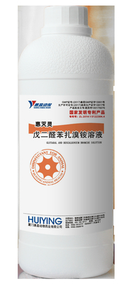 유동적 수의학 젖소 의약품 살균제, 500mL 합성물 글루타르 알데히드 솔루션 10% 글루타르알데히드 10% 벤즈알코늄