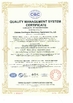 중국 Xiamen Huiying Animal Health Group.Co., Ltd 인증