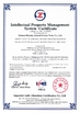 중국 Xiamen Huiying Animal Health Group.Co., Ltd 인증
