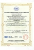 중국 Xiamen Huiying Animal Health Group.Co., Ltd 인증
