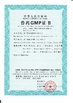 중국 Xiamen Huiying Animal Health Group.Co., Ltd 인증
